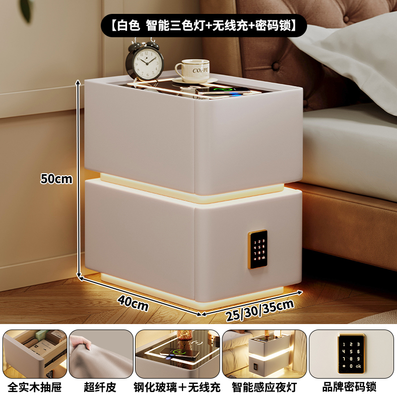 Crema blanco + cerradura + tapa de cristal + carga inalámbrica + Luz
