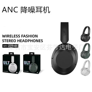 Auriculares estéreo inalámbricos supraaurales Ult Wear WH-ULT900N con cancelación de ruido ANC para viajes - Product Image 1
