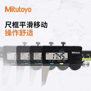 Calibre numérique Mitutoyo 500-196, précision 0,01 mm, qualité industrielle - Product Image 5