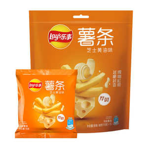 Papas Fritas Lays de 90g, Papas a la Francesa, Chips Crujientes, Snacks con Sabor a <span class=keywords><strong>Queso</strong></span> y Mantequilla, Gran Venta - Product Image 2