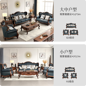 <span class=keywords><strong>2025</strong></span> thiết kế mới rắn gỗ da phòng khách <span class=keywords><strong>sofa</strong></span> 123 kết hợp cao cấp biệt thự sang trọng hoàn chỉnh bộ đồ nội thất - Product Image 5