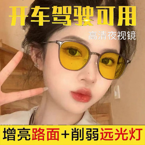 Gafas de Visión Nocturna Negras Redondas con Marco de Metal TR, Lentes con Protección Anti Luz Azul y Anti UV, Modelo 817 - Product Image 2