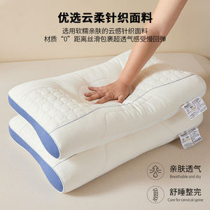 Health <b>Pillow</b> Cervical Support Memory Foam Concave Shape Full Head For Adults Side Sleeping <b>Pillow</b> One Pair White - Product Image 5