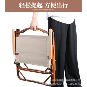 Miracle Wood Grain Folding <b>Chair</b> Outdoor Camping Picnic Garden Use - Product Image 3