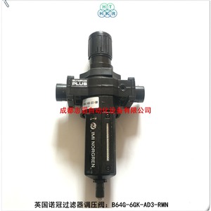 Unidad de Tratamiento de Fuente con Filtro Regulador Neumático Norgren Glypian Plus B64G-6GK-AD3-RMN - Product Image 2