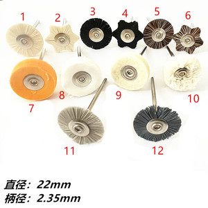 Brosse de polissage dentaire, diamètre 22 mm, tige de 2,35 mm, plusieurs types pour accessoires de perceuse dentaire - Product Image 1
