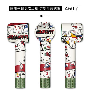 ฟิล์มกันรอยลายเฮลโลคิตตี้สำหรับไดร์เป่าผมไฟฟ้าขนาดเล็ก Dreame - Product Image 1