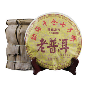 Thé Pu-erh fermenté du Yunnan en gros, Menghai <span class=keywords><strong>qi</strong></span> Zi Bing Cha <span class=keywords><strong>Shu</strong></span> Puer, gâteau de thé Puer, 357 grammes - Product Image 1