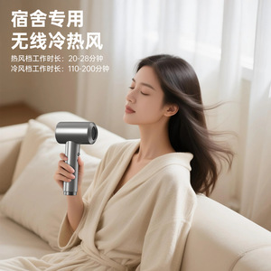 Cordless Hair Dryer With Hot And Cold Air Gray Compact Design For Dorm Use - Product Image 1