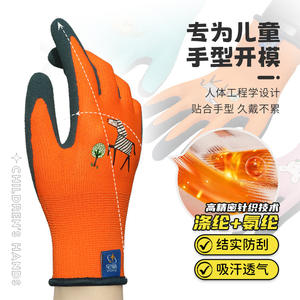 ถุงมือเด็กซิงหยูเคลือบไนไตรล์ ป้องกันการบาด กันน้ำ กันลื่น สำหรับปลูกต้นไม้ สำรวจชายหาด ถุงมือป้องกันสำหรับทำงาน - Product Image 4