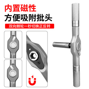 Multi-purpose Ratchet Tools <b>Set</b> 33 Pieces S2 Alloy Steel <b>Bit</b> <b>Set</b> For Home Repair - Product Image 4