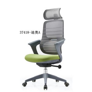 chaise de bureau moderne et confortable en maille 37418-DIAO-A - Product Image 3