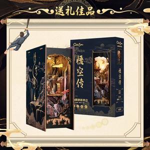 Légende de Wukong : Modèle de maison miniature 3D en bois à assembler soi-même, jouet créatif fait main - Product Image 3