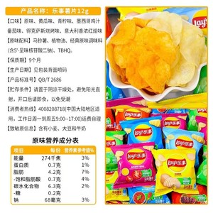 Alitas de Pollo Asadas Clásicas con Papas Fritas de Camote y Sabor a Crema Agria y Cebolla, Precio de Fábrica, Snack Exótico de Frutas y Verduras - Product Image 3