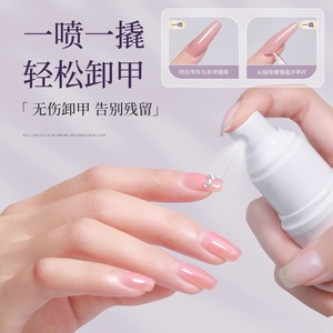 Adhésif spécial pour armures, sans lampe de séchage, séchage rapide, adhésion ferme, adhésif pour plaques d'ongles - Product Image 2