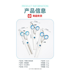Tijeras de Peluquería Profesionales de Acero Inoxidable de 6 Pulgadas, Tijeras Planas para Adelgazar y Recortar el Cabello con Mango Azul - Product Image 4