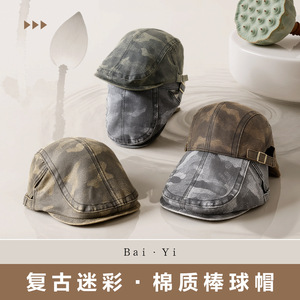 Casquette plate camouflage unisexe en toile de coton, pliable, respirante, coupe-vent, protection solaire pour hommes et femmes, vêtements d'extérieur - Product Image 2