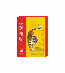 YHA-Boyun Ağrısı Giderici Yama Uzak Kızılötesi Kas-İskelet Sistemi Tedavi Yamaları - Product Image 6