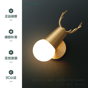 Lámpara de Pared Moderna Minimalista 2024 con Cabeza de Ciervo de Cobre, Iluminación de Fondo para Dormitorio y Sala de Estar, Estilo Nórdico - Product Image 6