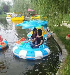 Équipement de jeu aquatique Jeux <span class=keywords><strong>d</strong></span>'enfants adultes Voiture tamponneuse gonflable Rivière Laser Bateaux tamponneurs électriques <span class=keywords><strong>Parc</strong></span> aquatique à vendre - Product Image 4