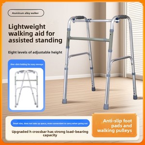 รถช่วย<span class=keywords><strong>เดิน</strong></span>แบบพับได้สี่<span class=keywords><strong>ขา</strong></span> ทำจากอลูมิเนียมอัลลอยด์ ป้องกันการลื่น พร้อมเข็มขัดและล้อ สำหรับเด็กเล็ก ระดับที่ 2 - Product Image 6