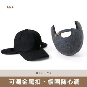 Winter <b>Warm</b> Baseball Cap With Ear Flaps Black Solid Color Windproof Keep <b>Warm</b> Outdoor Sports <b>Hat</b> For Men Adults - Product Image 5