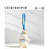 Porte-clés mousqueton en peluche douce, motif agneau blanc, style pastoral, à monter soi-même, motif étoile de dessin animé, tendance, pour bonnet de nuit, mascotte artisanale, Hygge