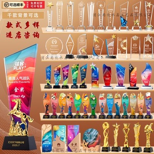 งานฝีมือคริสตัลหงอี้ รับทำถ้วยรางวัลคริสตัลตามสั่ง หลายขนาด สำหรับงานบริษัท การแข่งขัน รางวัลทีม ของขวัญทางธุรกิจ - Product Image 1