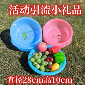 Colorful Plastic Washbasin <b>Round</b> Small <b>Basin</b> For Babies Kitchen Vegetable Fruit Washing - Product Image 5