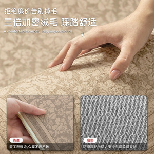 Alfombra Retro Floral Rectangular de Fibra de Poliéster Impermeable para Sala de Estar, Dormitorio, Decoración del Hogar - Product Image 3