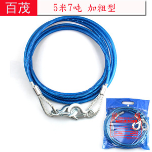 Cuerda de remolque de alambre de acero de 5 m y 7 toneladas de alta resistencia con gancho y cierre azules con recubrimiento de zinc para remolcar vehículos - Product Image 4