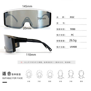 Gafas de Ciclismo POC Polarizadas con 3 Lentes Intercambiables, Montura Completa, Protección UV, Gafas Deportivas para Exteriores - Product Image 3