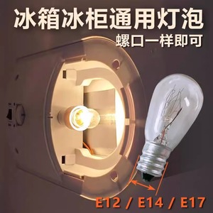 Ampoule universelle pour réfrigérateur, base à vis E12 E14 E17, lampe de remplacement pour éclairage intérieur du réfrigérateur - Product Image 5