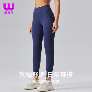 Women's <b>High</b> <b>Waist</b> Elastic Sweatpants Soft Stick Yoga <b>Leggings</b> Quick-Drying Cuffed Trousers Pockets Slim Fit Sports Fitness - Product Image 5