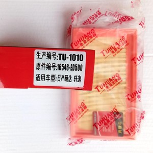 กรองอากาศ Rabbit King รุ่น TU-1010 16546-ED500 สำหรับรถยนต์นิสสัน ทีด้า ซิลฟี่ ลิวิน่า วีออส มาร์ช D50 R50 A60 R50X NV200 - Product Image 1