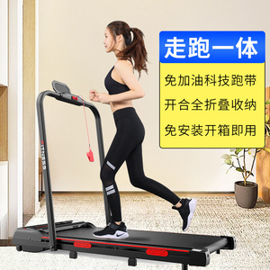 Electric <b>Treadmill</b> F603B 1000*400MM <b>Foldable</b> Home Running Equipment - Product Image 1