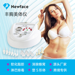 NV-600 Vacuum Therapy <b>Machine</b> Electric Breast <b>Massager</b> With Cupping Attachments For Body Shaping And Meridian Care - Product Image 2