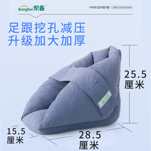 Funda protectora para pies para prevención de úlceras por presión en ancianos postrados en cama, funda protectora para tobillos, dispositivo de fijación - Product Image 6