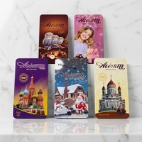 Boîte en fer blanc rectangulaire de Noël pour chocolats, en matériaux recyclés, pour assortiment de gâteaux et de truffes, emballage cadeau de fêtes