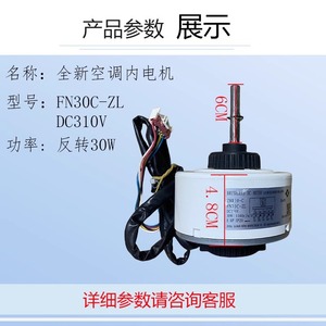 Motor interno Gree Fn30c Zl de 130 mm con imán permanente y montaje de brida para aire acondicionado y electrodomésticos. - Product Image 5