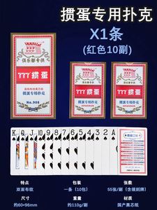 Cartes à jouer en PVC imperméables personnalisées avec logo adhésif imprimé, poker en plastique dans une boîte, design personnalisé imprimé - Product Image 3