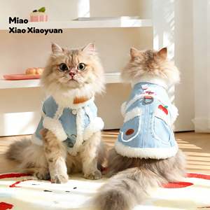 Customizable Nordic Cotton <b>Velvet</b> Dog Jacket - Autumn Winter Thickened Warm Pet Apparel - Product Image 1