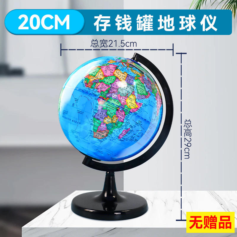 กระปุกออมสิน 20 ใบ