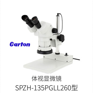 Caméra industrielle CMOS CATON STC-MCE132 XR9029 XR9030 pour observation microscopique Japon - Product Image 3