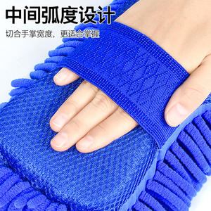 Éponge de lavage de voiture en microfibre corail bleue, outil de nettoyage automobile - Product Image 4