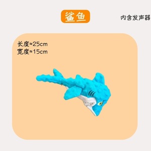 ของเล่นสุนัขรูปฉลามขนปุย สีฟ้า มีเสียงบีบ สำหรับลูกสุนัข เล่นในบ้าน พร้อมคุณสมบัติเสียงกระดาษกรอบแกรบ - Product Image 3