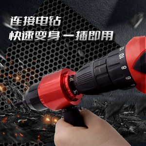 Adaptador de tuercas ZHCY 899, convertidor para taladro eléctrico, engranaje de acero de alta velocidad para remachadora y pistola de clavos de aluminio - Product Image 1