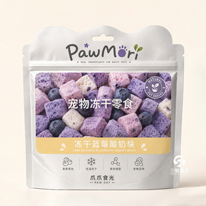 Bolsa de aluminio personalizada de EE. UU. para alimentos liofilizados para mascotas de 100 g, con cierre de cremallera y tarjeta de identificación - Product Image 1