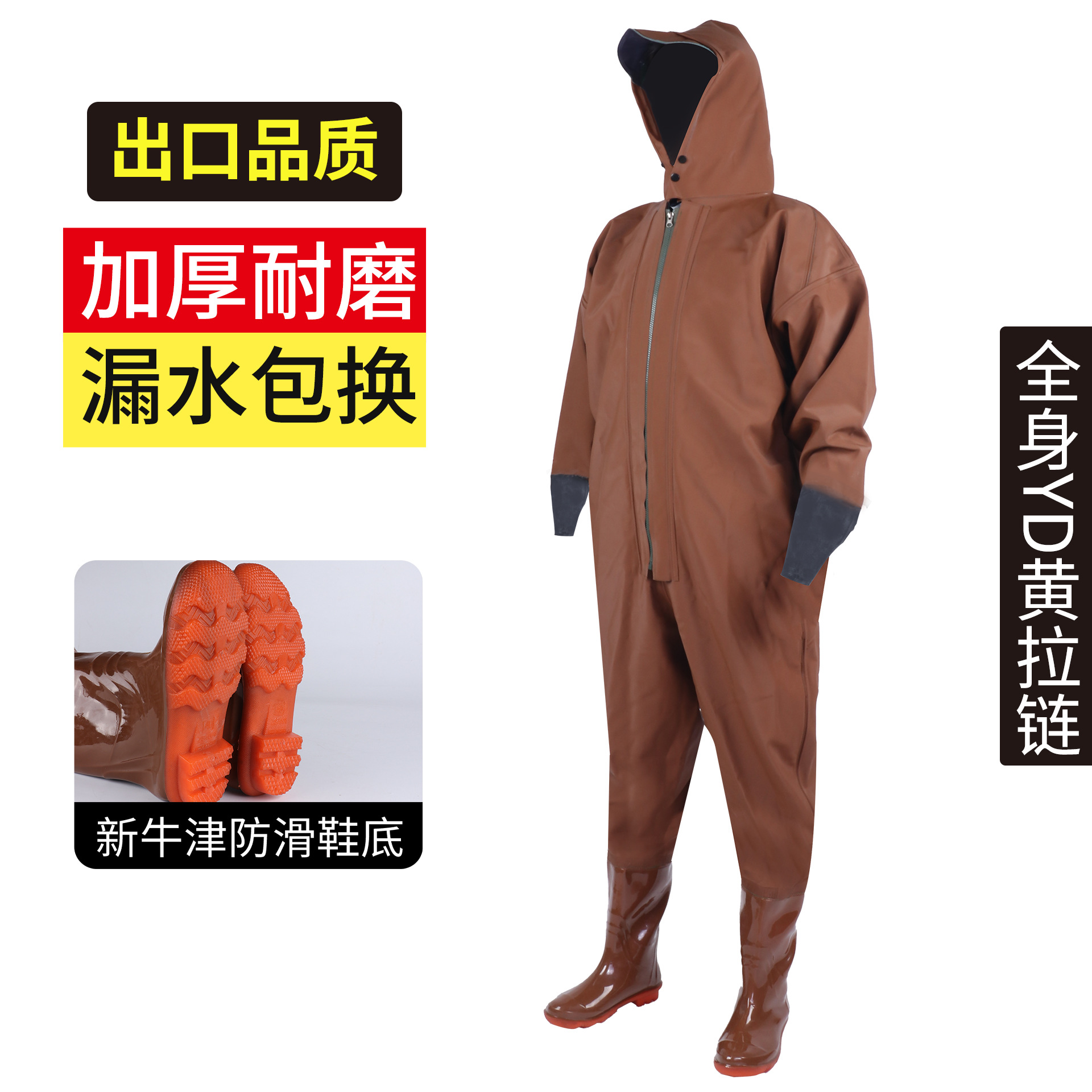 ซิปสีเหลืองเต็มตัว