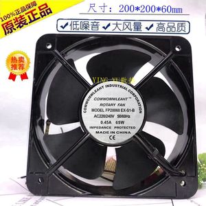 Ventilador Axial Ying Yu de 20 cm, 110 V, 220 V, 380 V, con Rodamiento de Bolas, para Uso Industrial - Product Image 4